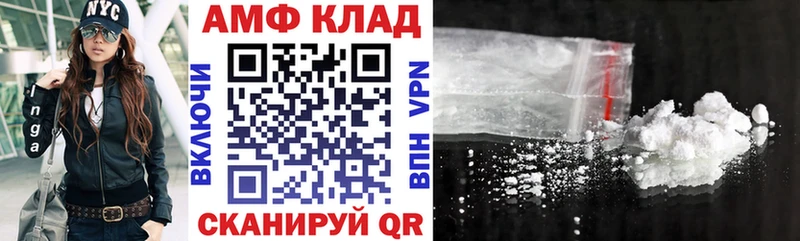blacksprut сайт купить сайты сайты даркнета наркотические препараты Amphetamine Розовый Мариинский Посад