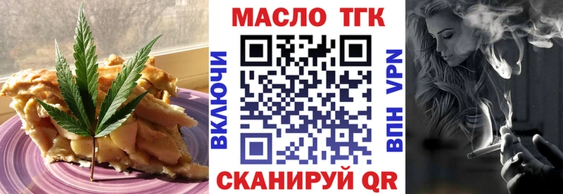 Cannafood конопля  купить наркотики цена  даркнет Telegram  Мариинский Посад  ссылка на мегу ссылки 