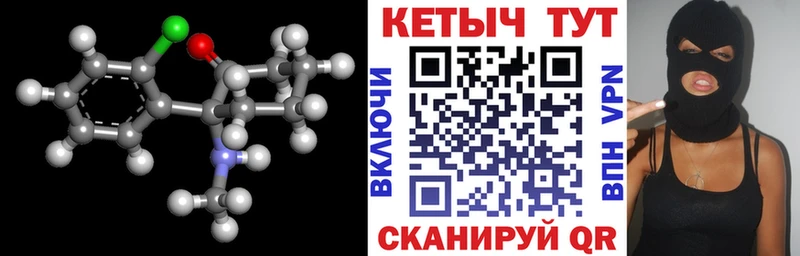 продажа наркотиков Мариинский Посад КЕТАМИН ketamine