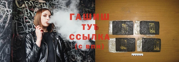 спайс Баксан