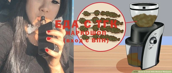 синтетический гашиш Балахна