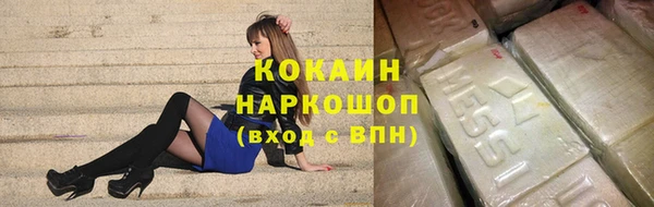 мяу мяу мука Белоозёрский