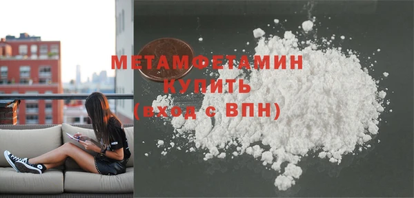 меф VHQ Богородск