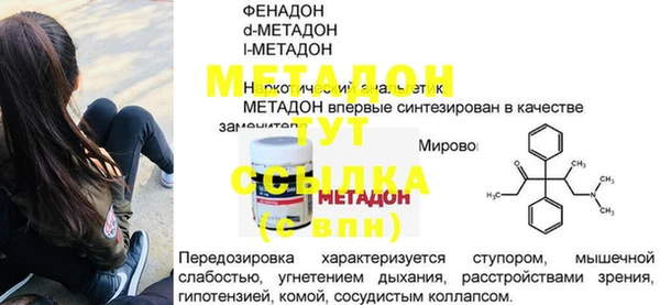 гашиш Белокуриха