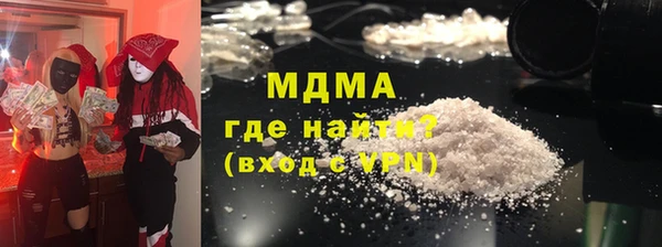 кокс Беломорск