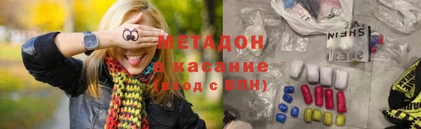 гашиш Белокуриха