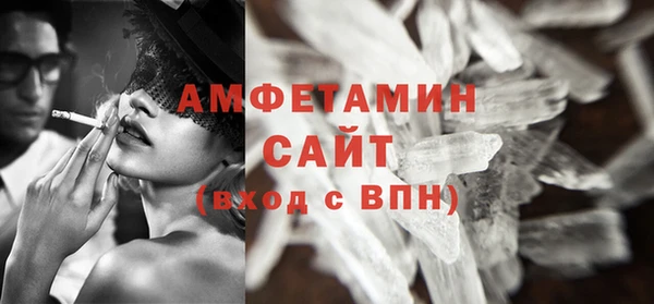 синтетический гашиш Балахна