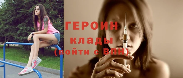 гашиш Белокуриха
