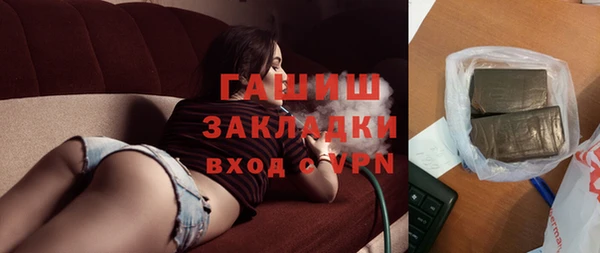 мяу мяу мука Белоозёрский