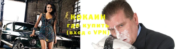 мяу мяу мука Белоозёрский