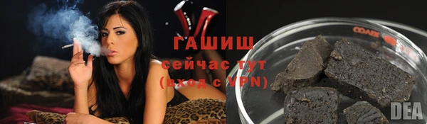 гашиш Белокуриха