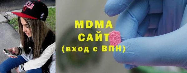 марки lsd Балабаново