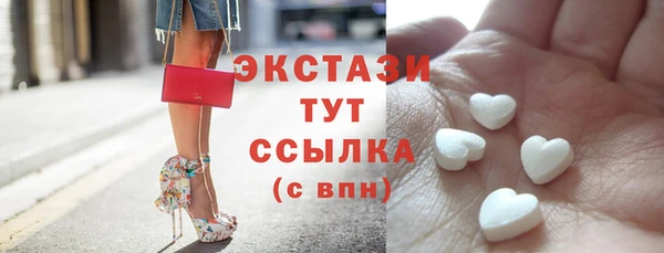 марки lsd Балабаново