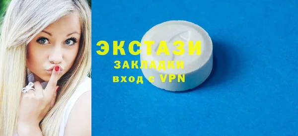 гашиш Белокуриха