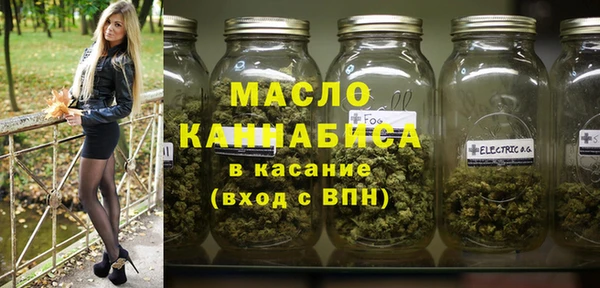 синтетический гашиш Балахна
