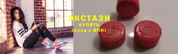 синтетический гашиш Балахна