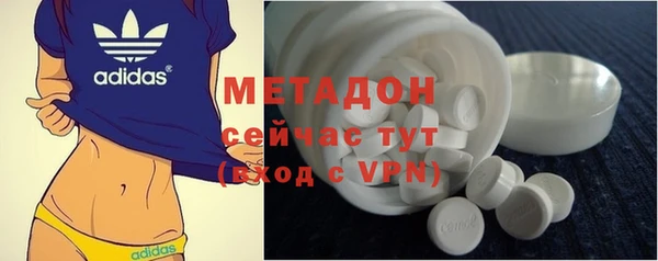 марки lsd Балабаново