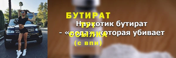 спайс Баксан