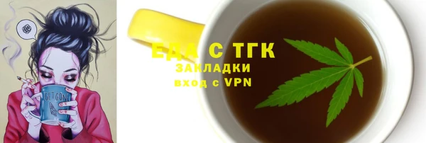 мяу мяу мука Белоозёрский