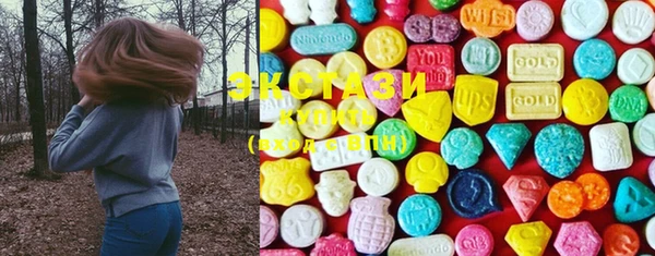 марки lsd Балабаново