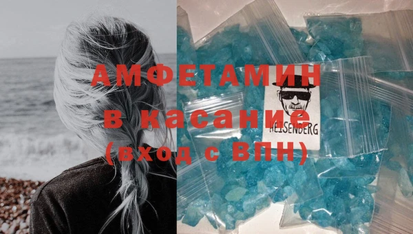 гашиш Белокуриха