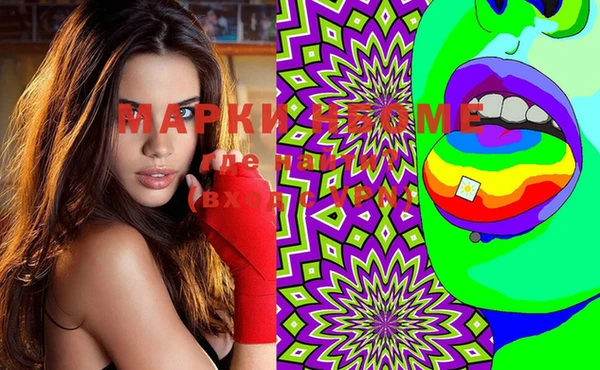 марки lsd Балабаново