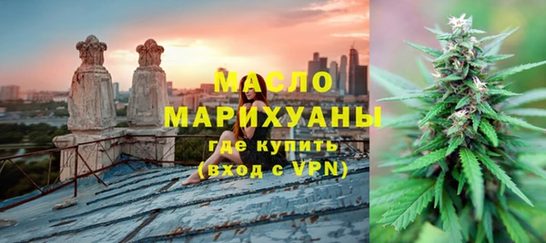 марки lsd Балабаново