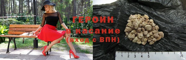 синтетический гашиш Балахна
