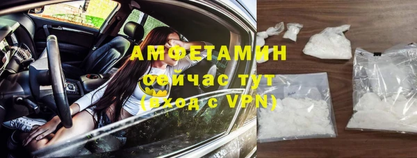 спайс Баксан