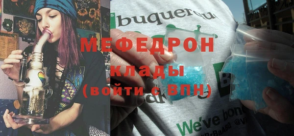 мяу мяу мука Белоозёрский