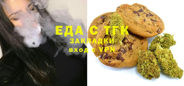 марки lsd Балабаново