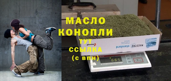 гашиш Белокуриха