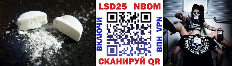 купить  сайты  Мариинский Посад  LSD-25 экстази ecstasy 