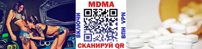 МДМА молли  Мариинский Посад 