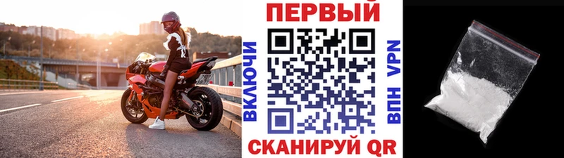 купить наркоту Мариинский Посад Метамфетамин витя