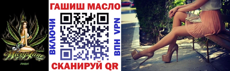 ТГК THC oil  Мариинский Посад 